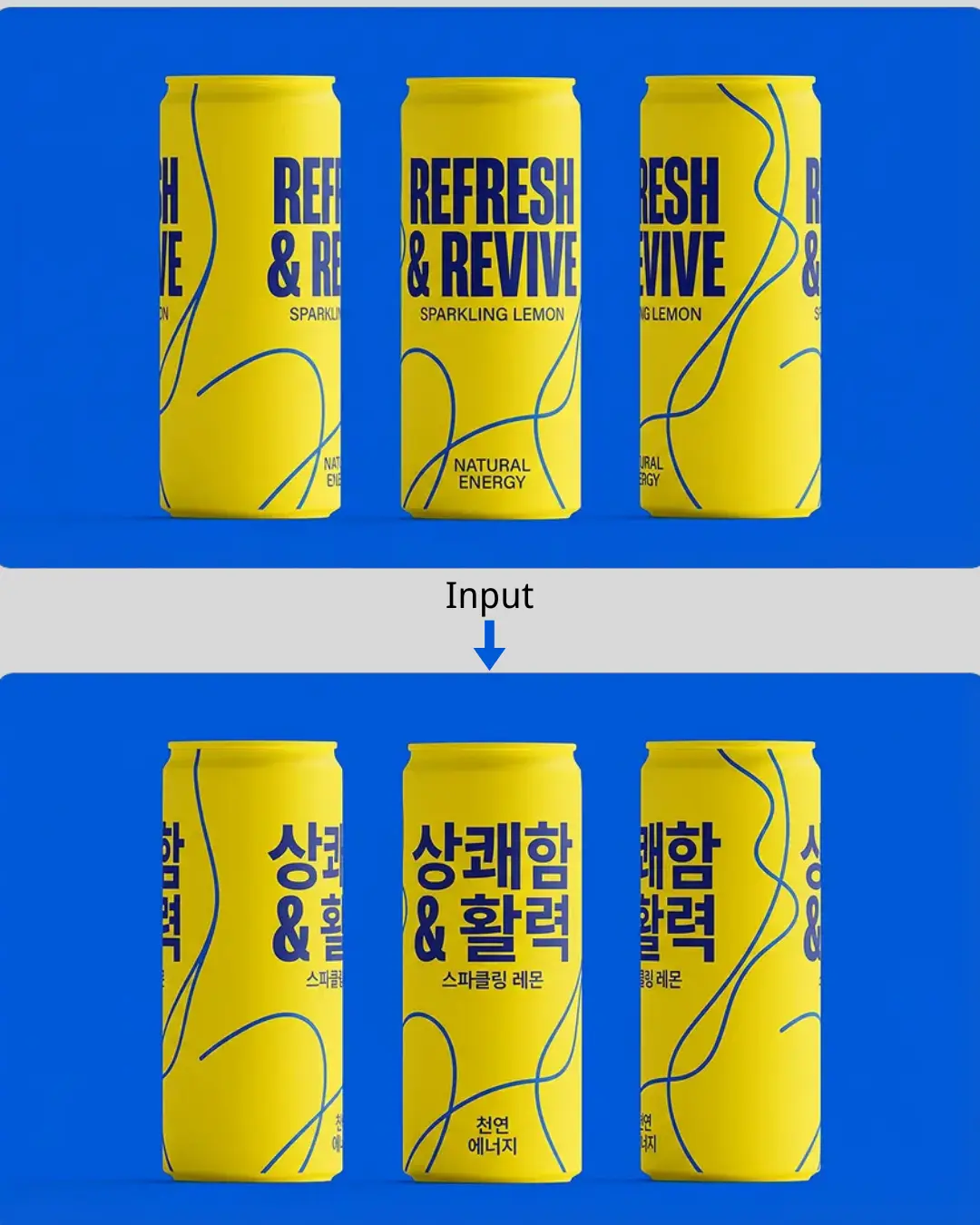A professional product mockup of three yellow slim cans on a vibrant blue background, featuring bold navy blue Korean typography "상쾌함 & 활력" and minimalist blue line art in a clean, modern commercial style.